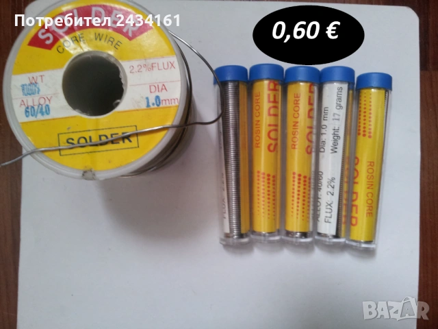 Поялник , снимка 14 - Поялници и запояване - 40017729