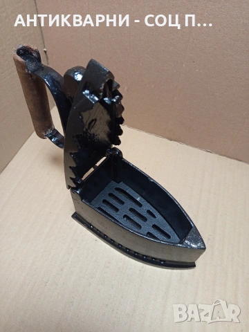 Соц Стара Чугунена Ютия На Жар. Номер 195., снимка 6 - Антикварни и старинни предмети - 53037140