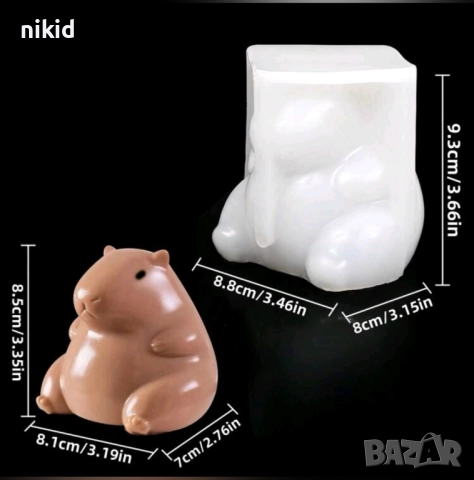 3d Капибара Capybara седнал хамстер силиконов молд форма фондан шоколад гипс свещ смола, снимка 7 - Форми - 49956761