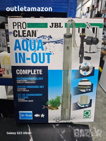 JBL PROCLEAN AQUA IN-OUT COMPLETE,Пълен комплект за смяна на вода на аквариум , снимка 5 - Оборудване за аквариуми - 52855493