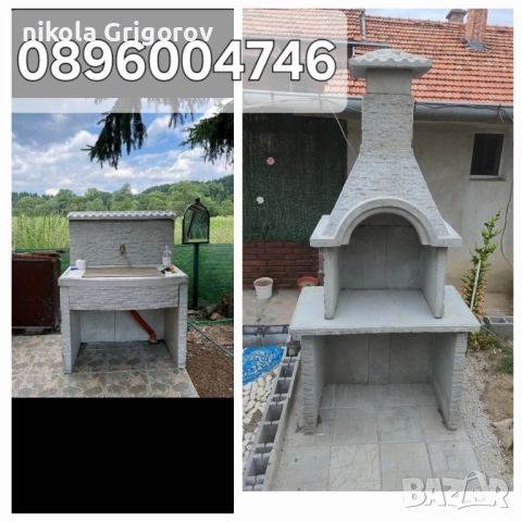 Мивка и Барбекю от бетон Лятна кухня, снимка 6 - Градински мебели, декорация  - 52157517