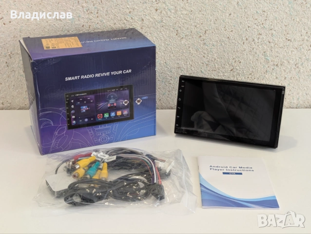 ЧИСТО НОВА 7" Мултимедия (4GB RAM / 64GB / 4х2.0GHz) + Google Play/Android Auto