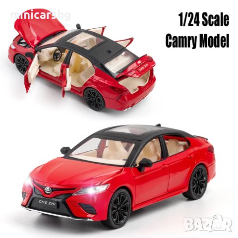 Метални колички: Toyota Camry, снимка 4 - Колекции - 46187786