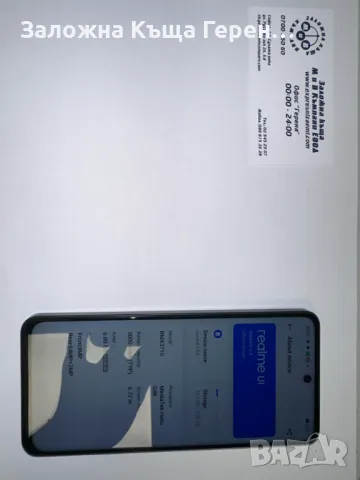 Redmi C55 128GB, снимка 1