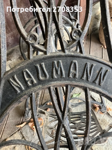 стойка за шевна машина, снимка 3 - Други стоки за дома - 51453112