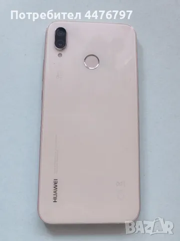 Huawei p20 lite - розов 