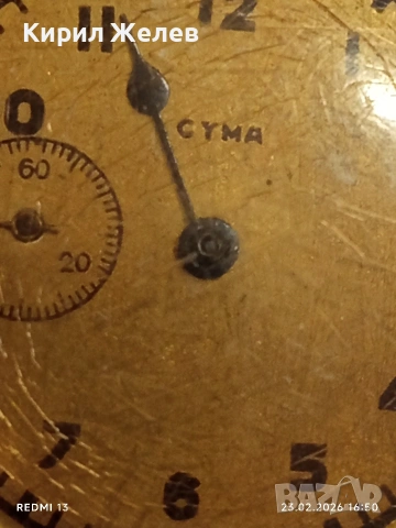Стар механичен часовник CYMA мъжки рядък за КОЛЕКЦИЯ 51736, снимка 2 - Антикварни и старинни предмети - 53595178