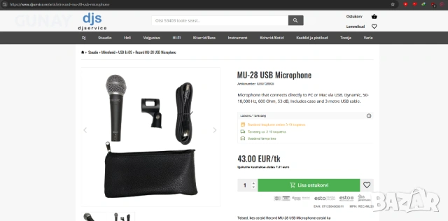 BOYA Record MU-28 USB Динамичен вокален микрофон като Shure SM58 за запис и подкаст, снимка 11 - Микрофони - 54271669
