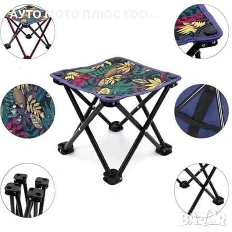Преносимо сгъваемо Столче за къмпинг с метална рамка., снимка 2 - Къмпинг мебели - 53923233