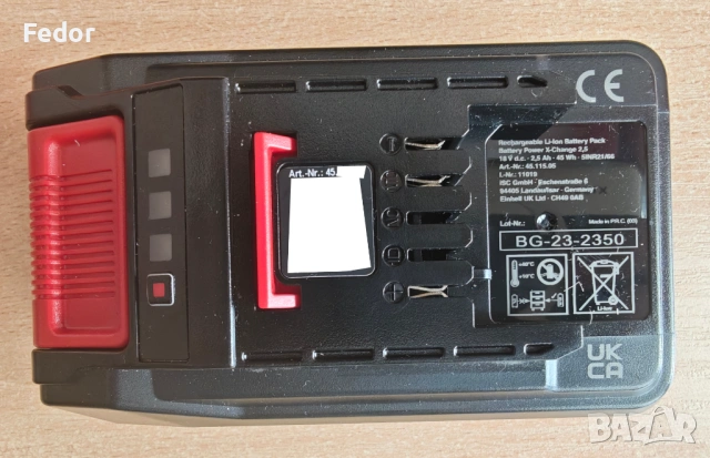 Акумулаторен бормашина-винтоверт Einhell TE-CD 18/2 Li, снимка 6 - Други инструменти - 53755588