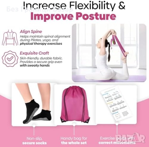 Нов Пилатес ринг сет 9 в 1 с топка, йога колан и чорапи за тренировка, снимка 6 - Други спортове - 52532182