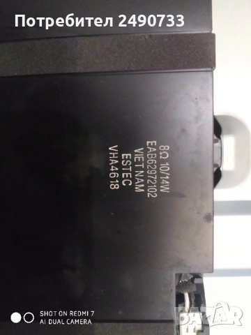 Телевизор lg lb650v, снимка 8 - Части и Платки - 52015780