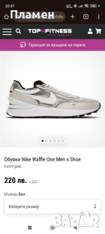 маратонки Nike 43-44 номер, снимка 2 - Маратонки - 51153071