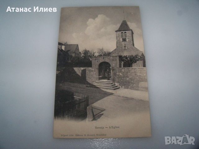 Стара пощенска картичка от Швейцария - Bevaix, L'Eglise, снимка 1 - Филателия - 46400150