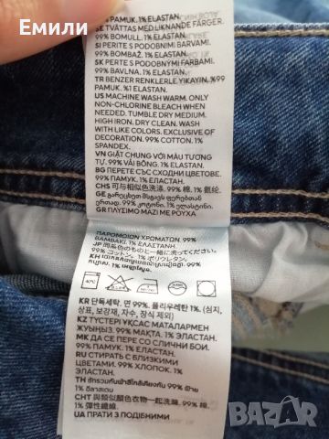 H&M нови дамски дънки с ниска талия и клоширани крачоли р-р S (EU 38) , снимка 17 - Дънки - 45149656