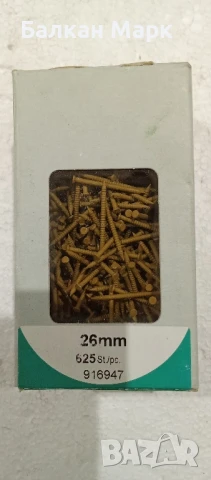 Оребрени пирончета,пирони , гвоздеи за декорация – 26 мм, снимка 2 - Железария - 51414557