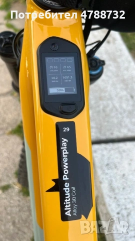 Електрически велосипеди Rocky Mountain Altitude Powerplay A30 29" Coil 2023, снимка 3 - Велосипеди - 54102064
