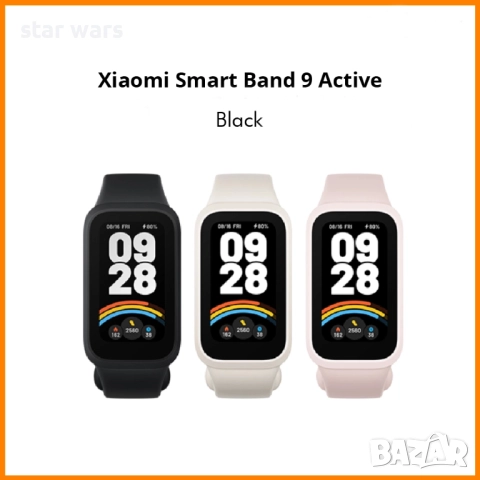 Фитнес гривнa XIAOMI SMART BAND 9 ACTIVE
