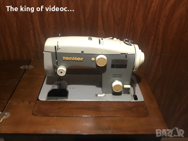 Шевна машина VERITAS