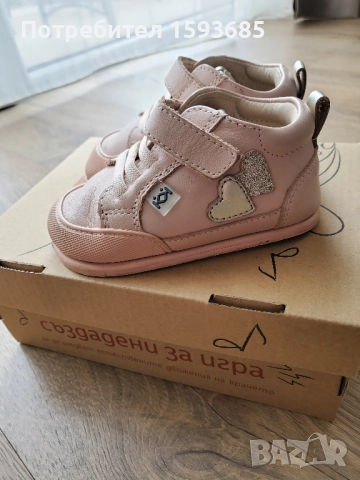 Обувки Колев и Колев , снимка 3 - Бебешки обувки - 51962989