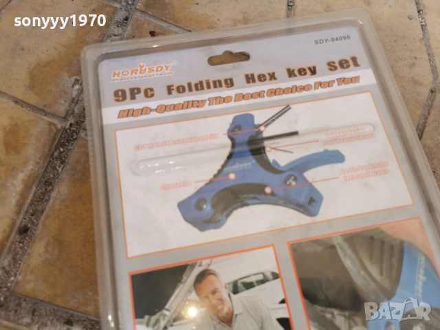 ШЕСТОГРАМИ-СИН ЦВЯТ В БЛИСТЕР 1303261003, снимка 15 - Ключове - 53822400