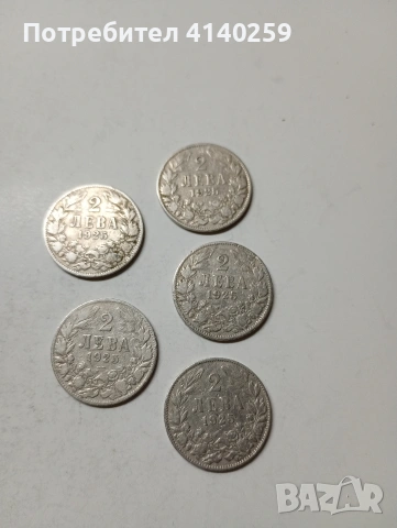 БЪЛГАРСКИ МОНЕТИ , снимка 3 - Нумизматика и бонистика - 53837708