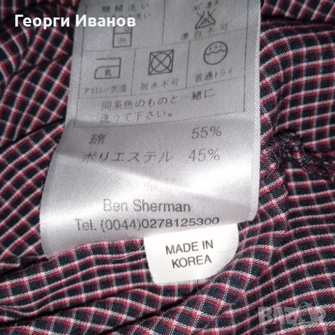 SALE -50%! BEN SHERMAN M/L НОВА без етикет 100% оригинална кежуъл скинхед риза Бен Шърман, снимка 14 - Ризи - 48196201