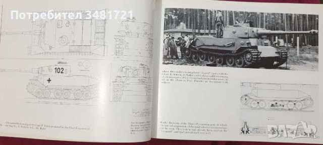 Танкове и бойни машини [7 енциклопедии], снимка 3 - Енциклопедии, справочници - 45693870
