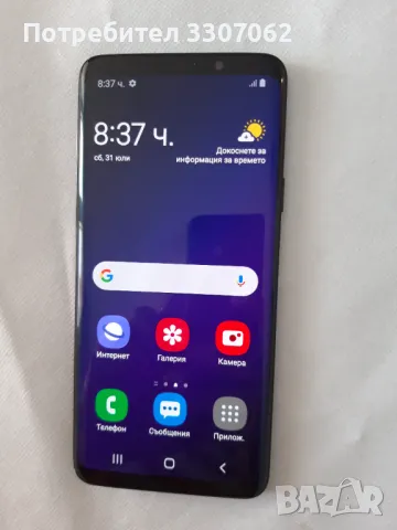 Samsung S9 Plus, снимка 1 - Samsung - 49219149