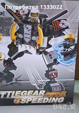 Конструктор Wangao, снимка 3 - Конструктори - 52840571