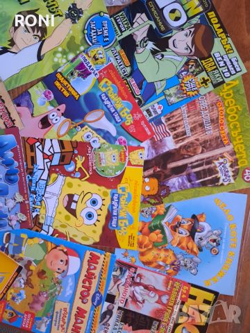 Детски списания, снимка 3 - Списания и комикси - 45912272