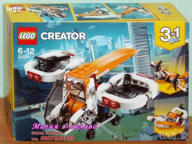 Продавам LEGO CREATOR 31055 31056 31057 31058 31063 31064 31070 31071 31072 31073 31074 31076 31079, снимка 8 - Конструктори - 47843647