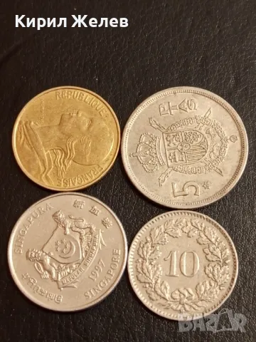 Четири монети от цял свят СИНГАПУР, ШВЕЙЦАРИЯ, ИСПАНИЯ, ФРАНЦИЯ за КОЛЕКЦИЯ 49799