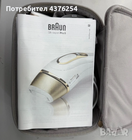 Braun IPL Silk Expert Pro 5 апарат за епилация за жени/мъже 2 приставки PL5140 обезкосмяване, снимка 3 - Козметика за тяло - 54146357