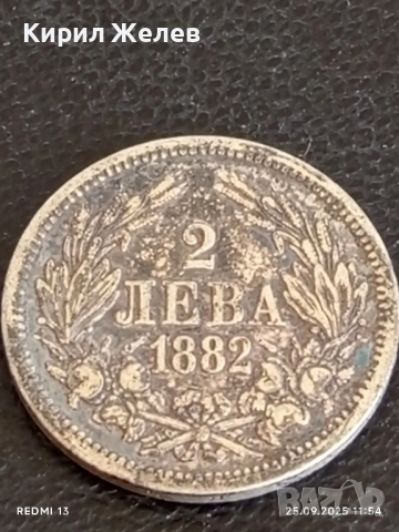 Сребърна монета 2 лева 1882г. Княжество България Александър първи 38420, снимка 4 - Нумизматика и бонистика - 51831563