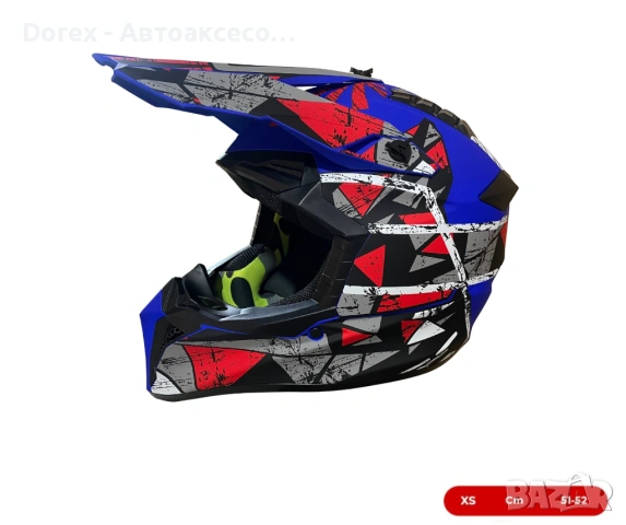 Мотокрос каска за мотор, ендуро, велосипед и ATV - XS, S, M, снимка 3 - Аксесоари и консумативи - 54217491