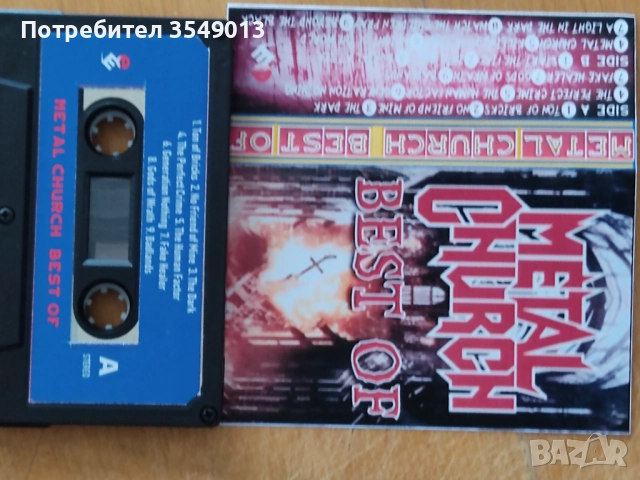 Аудио касети / касетки - SLADE,MONTROSE,TESTАMENT,METАL CHURCH, TEN YEARS AFTER,FIREHOUSE,BADLANDS , снимка 8 - Аудио касети - 52594620