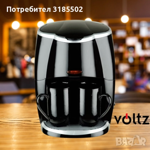 Кафеварка Rosberg Voltz 450W с две чаши, Черна, 2 ГОДИНИ ГАРАНЦИЯ, снимка 12 - Кафемашини - 51458010