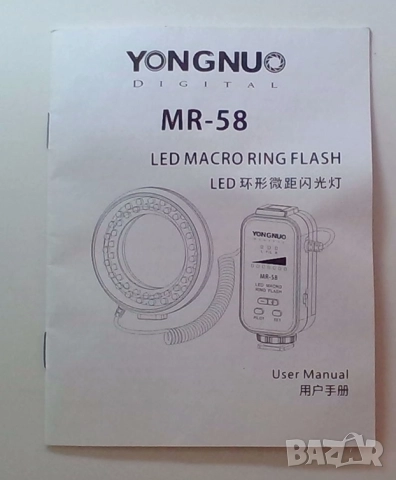 Макро Светкавица / LED светкавица, снимка 4 - Светкавици, студийно осветление - 52467523