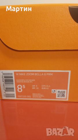 Nike Zoom Bella 6 PRM - Номер 40, снимка 10 - Маратонки - 45147058