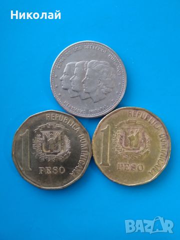 Лот монети от Доминикана, снимка 2 - Нумизматика и бонистика - 45584270