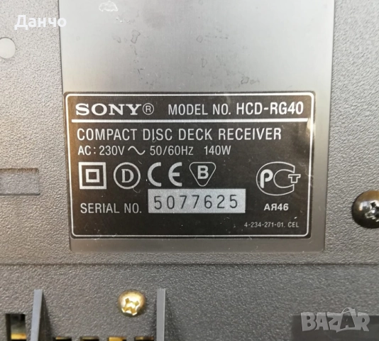 Аудиосистема (уредба) Sony – HCD-RG40, снимка 5 - Ресийвъри, усилватели, смесителни пултове - 52825383