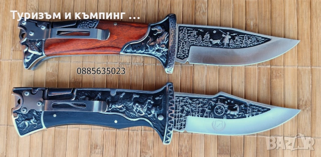Сгъваем нож A3189, снимка 12 - Ножове - 53057406