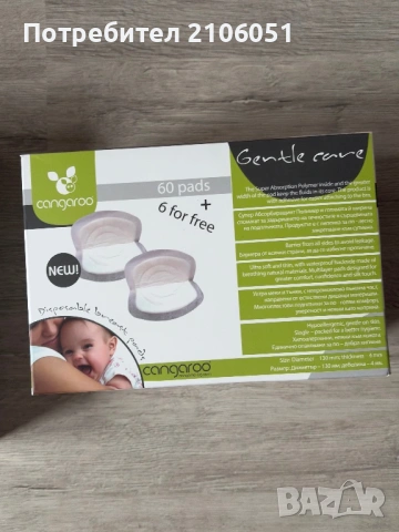 Детска количка Dada Paradiso, Проходилка Chipolino, Стерилизатор 3в1, Двуфазна помпа Медела, снимка 18 - За бебешки колички - 53189783