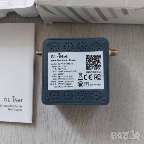 GL.iNet Shadow (GL-AR300M16-Ext) – Професионален Мини VPN Рутер с OpenWrt, снимка 7 - Рутери - 53774003