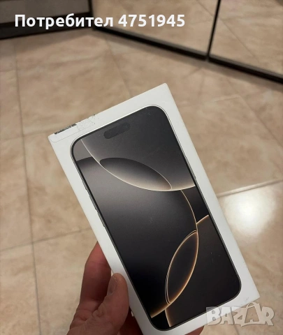 Iphone 16 pro max 512, снимка 5 - Apple iPhone - 54177129