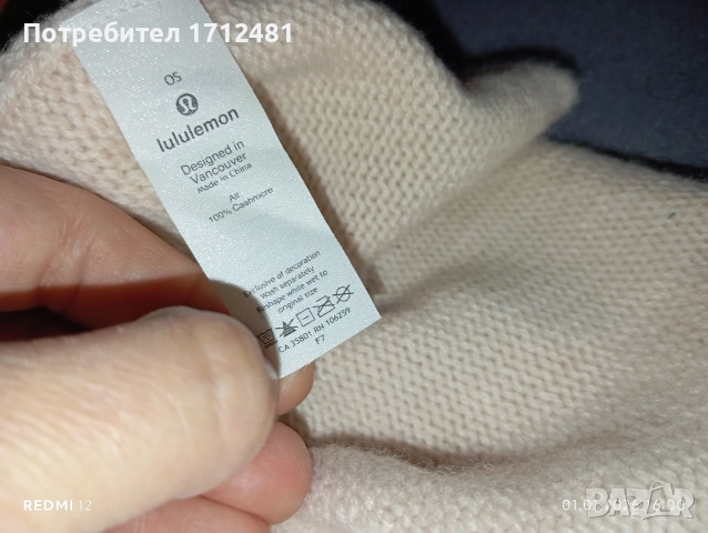 Lululemon шапка 100% кашмир, снимка 3 - Шапки - 52948338
