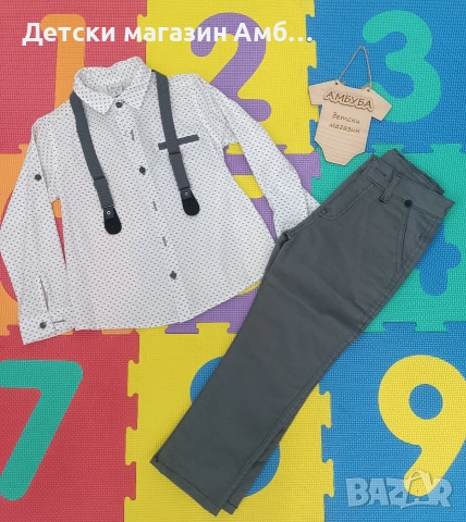 Детски официални комплекти, снимка 2 - Детски комплекти - 53096111