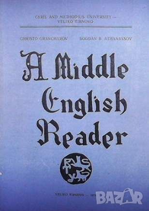 A middle english reader, снимка 1 - Чуждоезиково обучение, речници - 45901081