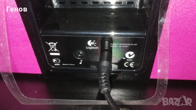 Докинг станция за телефон, снимка 3 - Друга електроника - 50475263